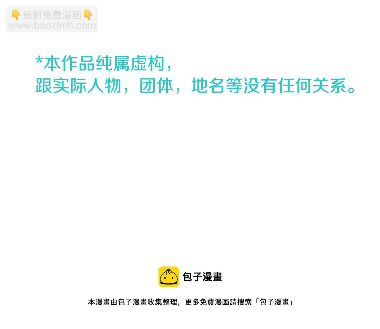 第17话 边吃早午饭边猜答案129