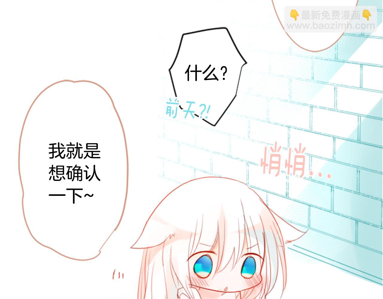 第17话 边吃早午饭边猜答案16
