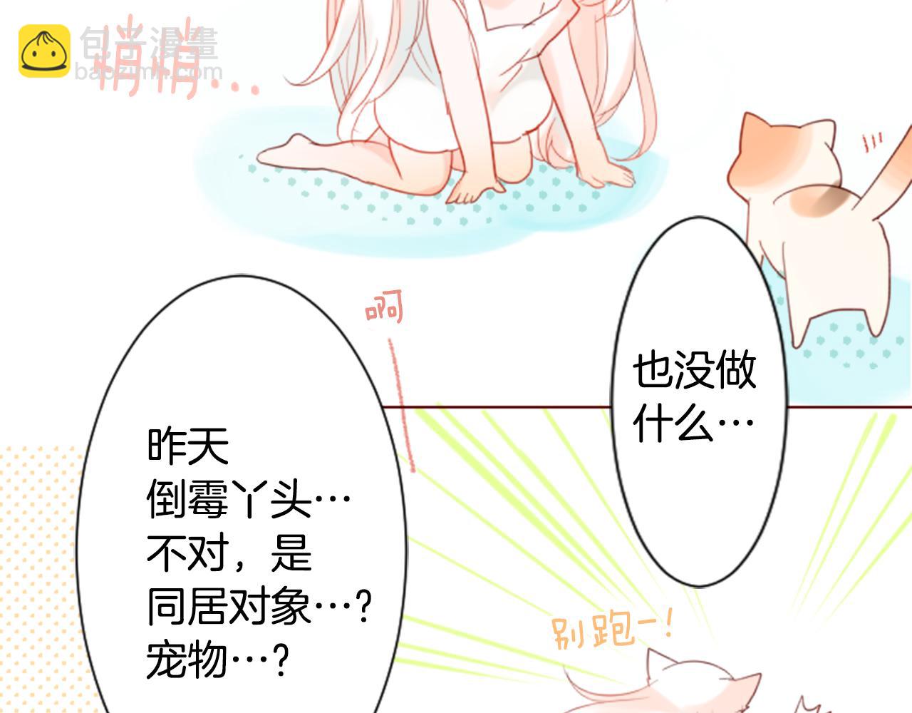 第17话 边吃早午饭边猜答案17
