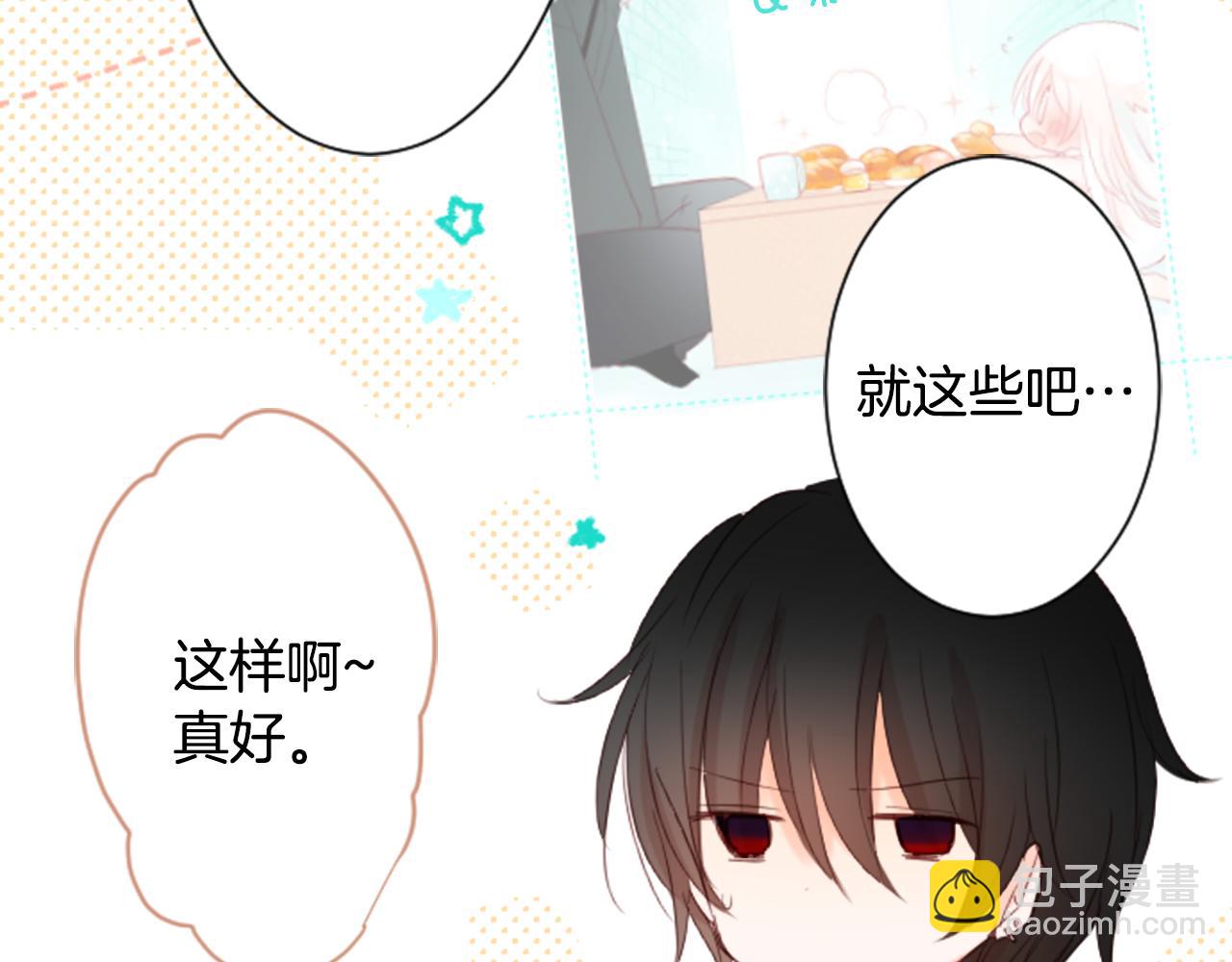 第17话 边吃早午饭边猜答案19