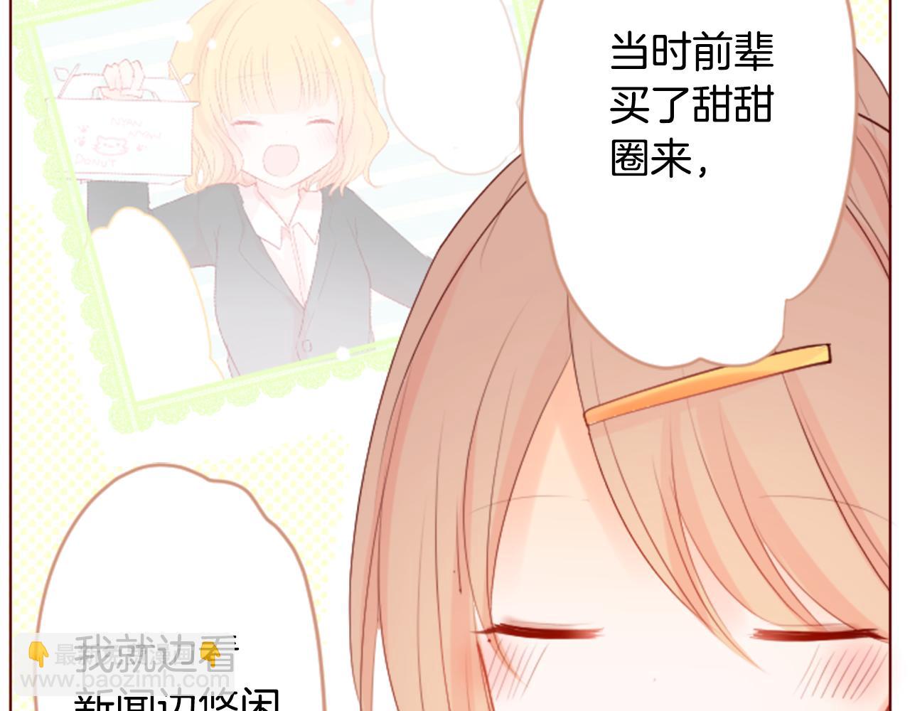 第17话 边吃早午饭边猜答案21