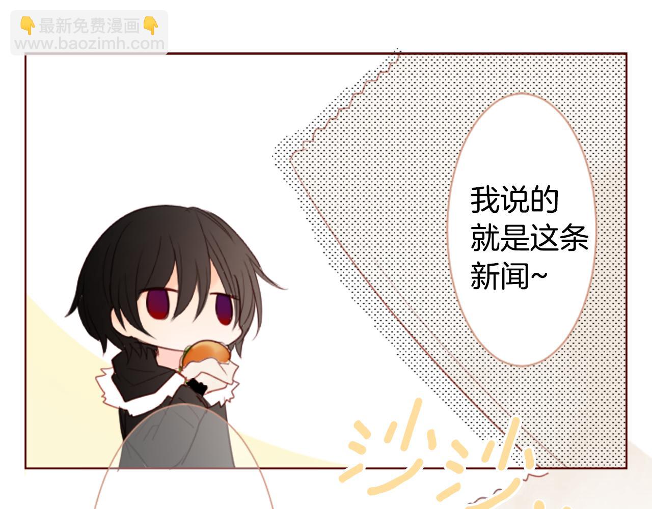 第17话 边吃早午饭边猜答案23