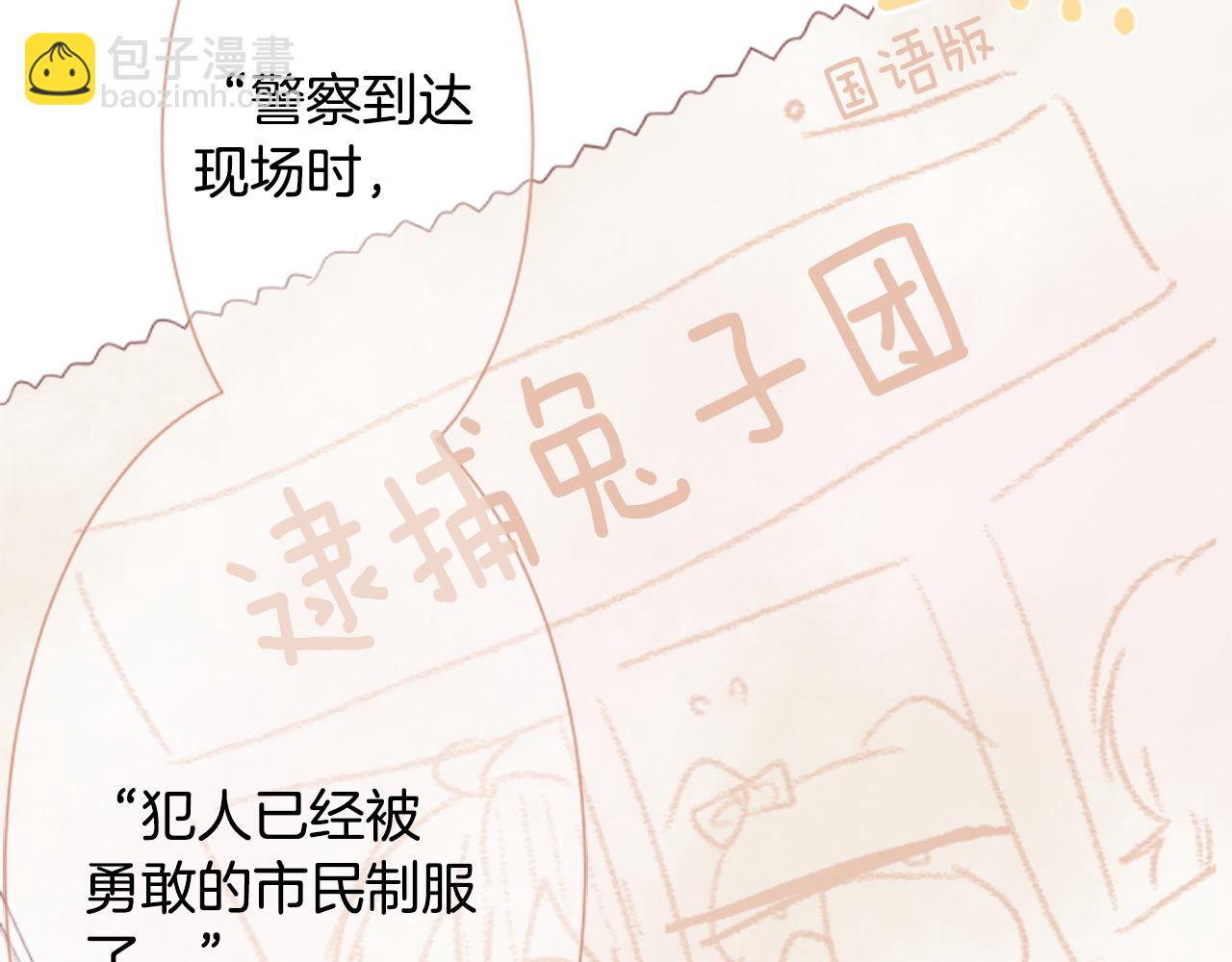 第17话 边吃早午饭边猜答案24