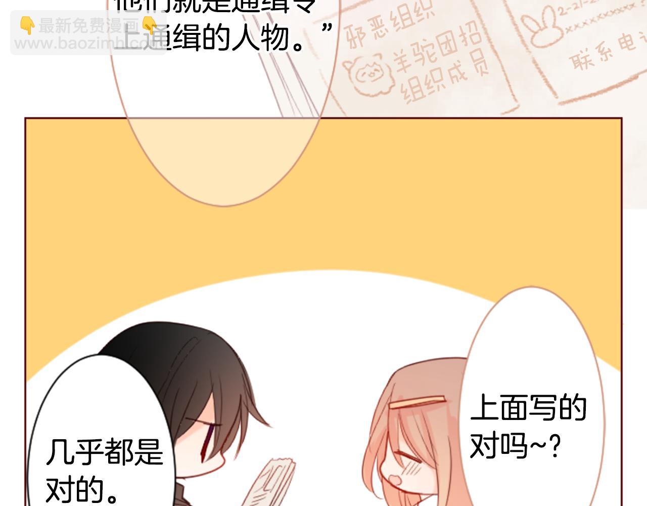 第17话 边吃早午饭边猜答案26