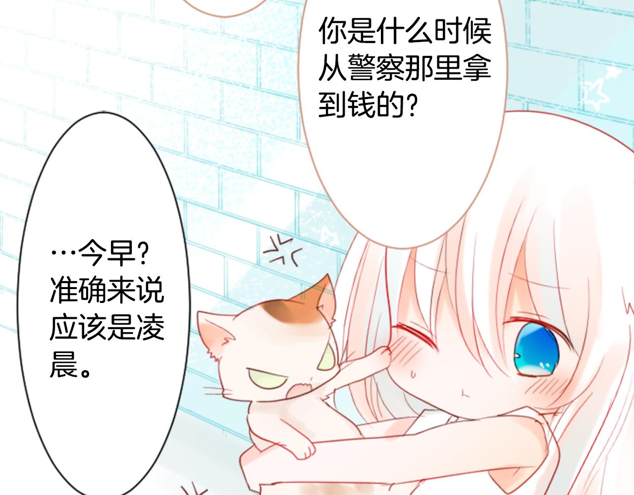 第17话 边吃早午饭边猜答案28