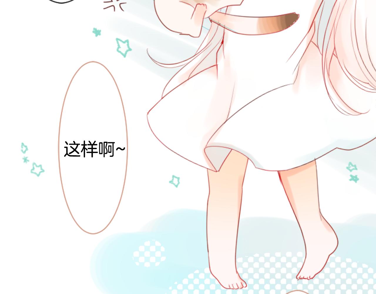 第17话 边吃早午饭边猜答案29