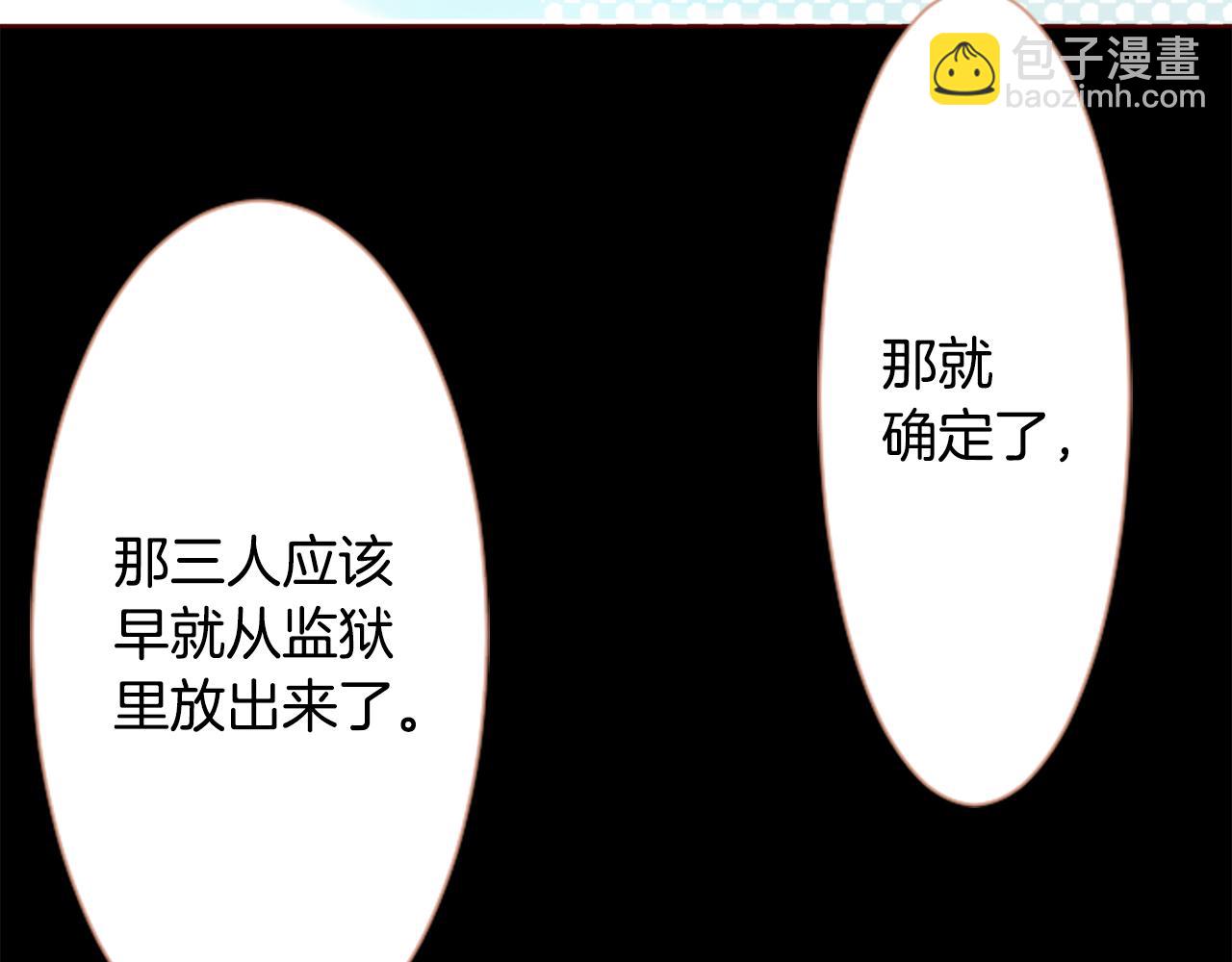 第17话 边吃早午饭边猜答案30