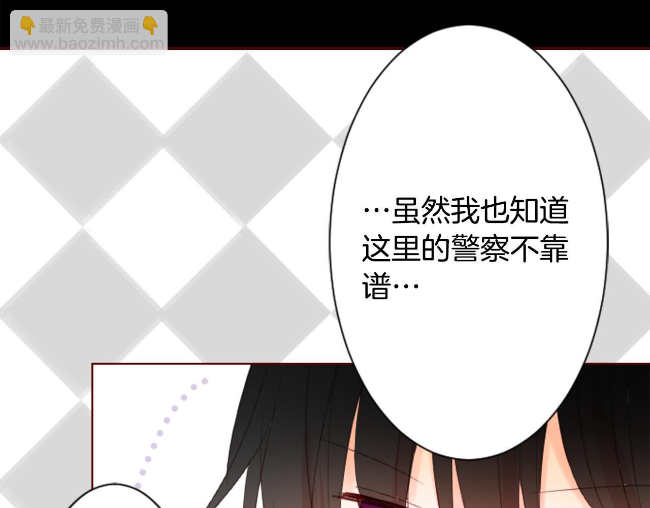 第17话 边吃早午饭边猜答案32