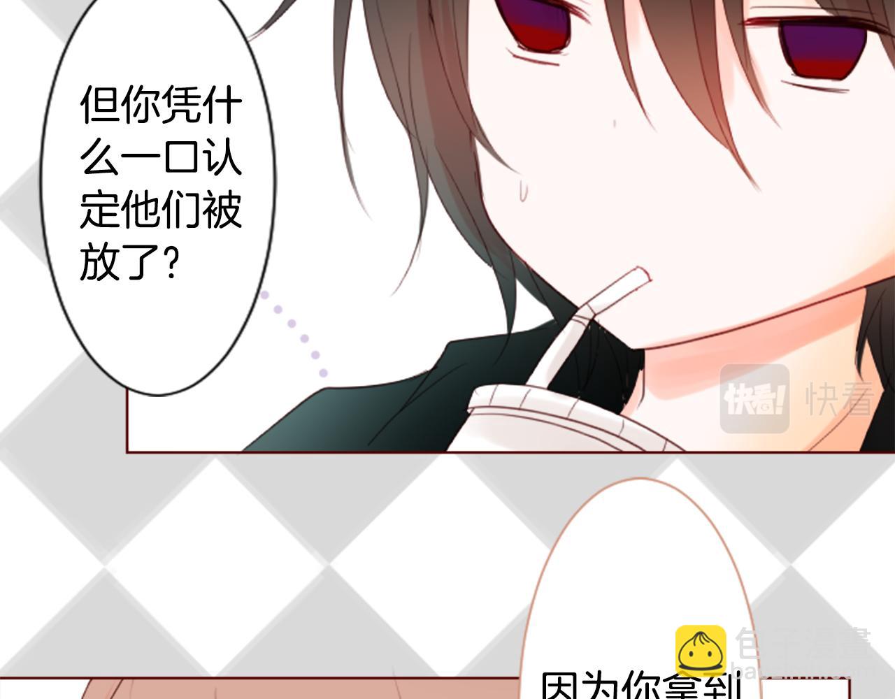 第17话 边吃早午饭边猜答案33