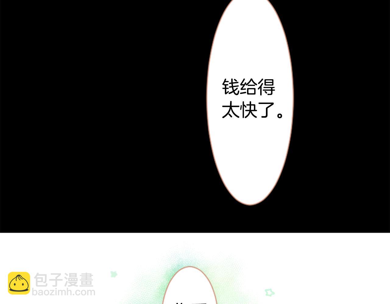第17话 边吃早午饭边猜答案35