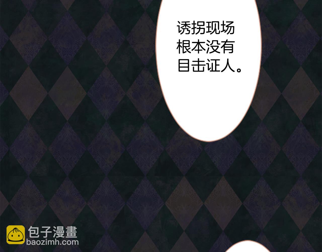 第17话 边吃早午饭边猜答案40