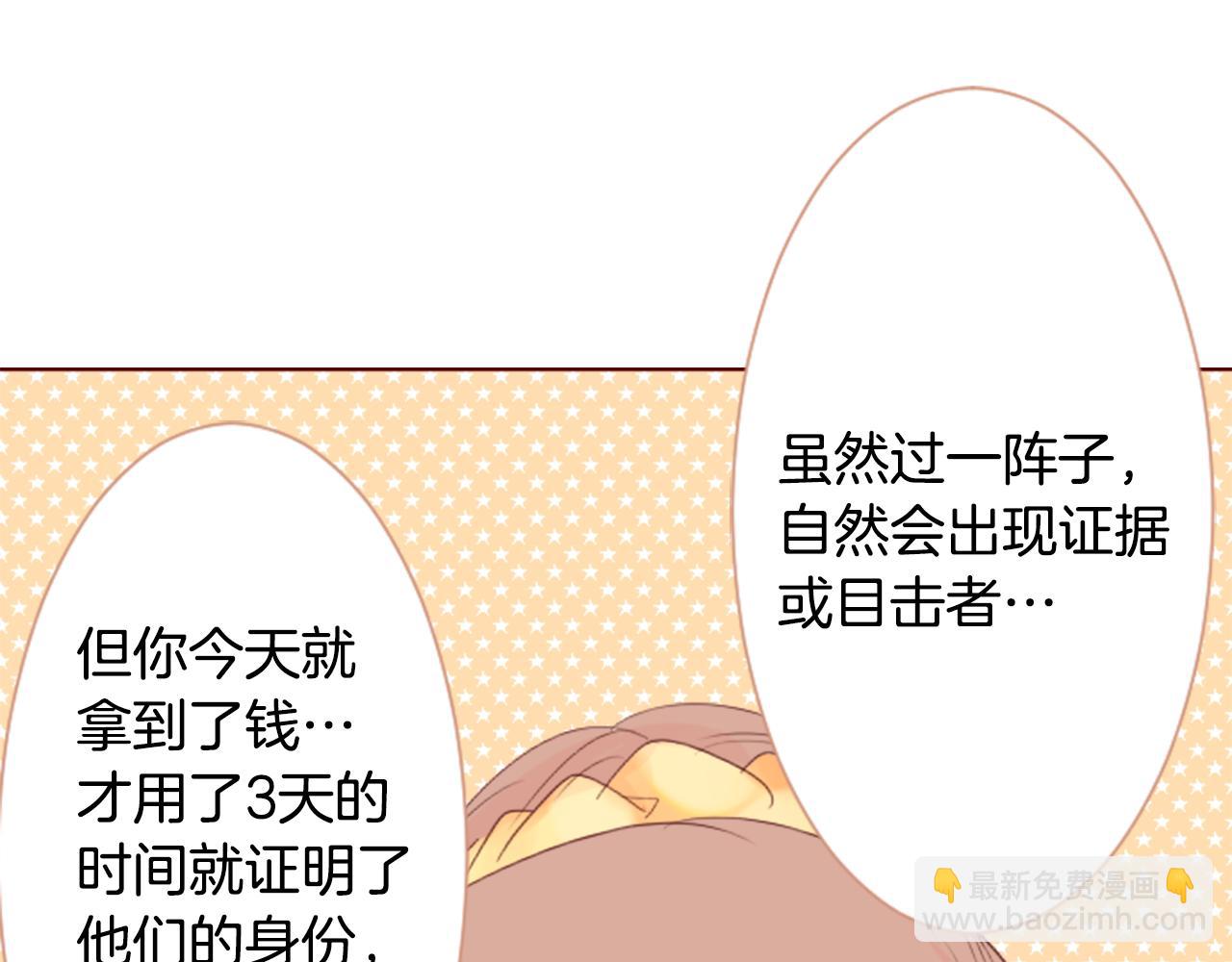 第17话 边吃早午饭边猜答案45