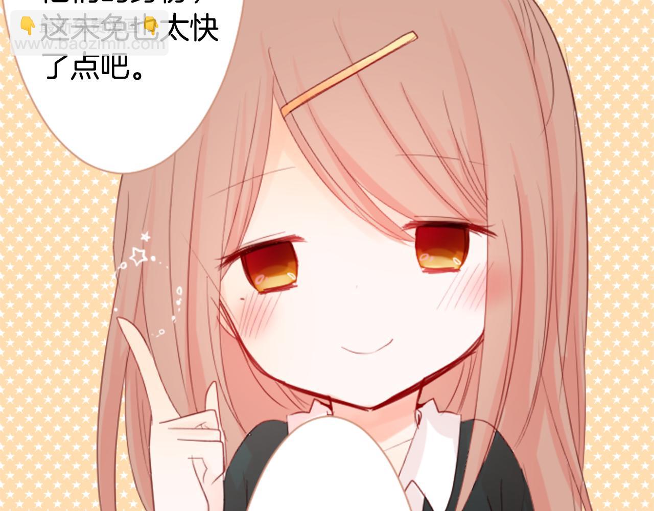 第17话 边吃早午饭边猜答案46
