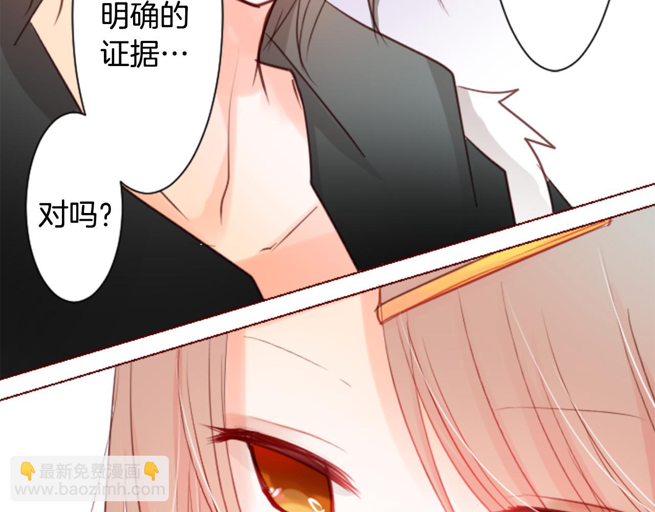 第17话 边吃早午饭边猜答案49