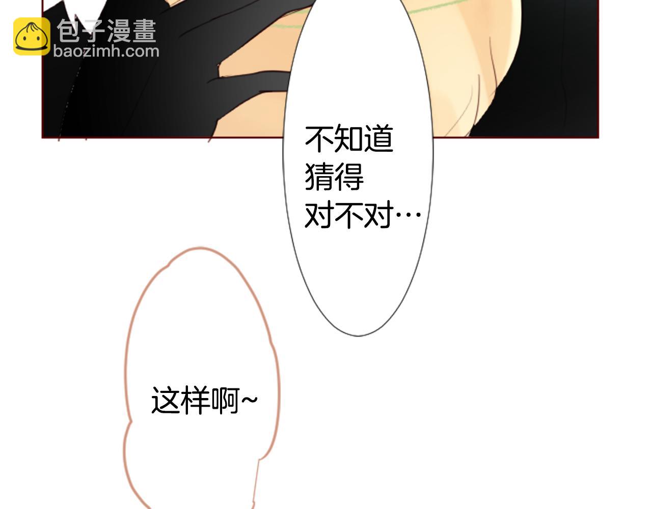 第17话 边吃早午饭边猜答案5