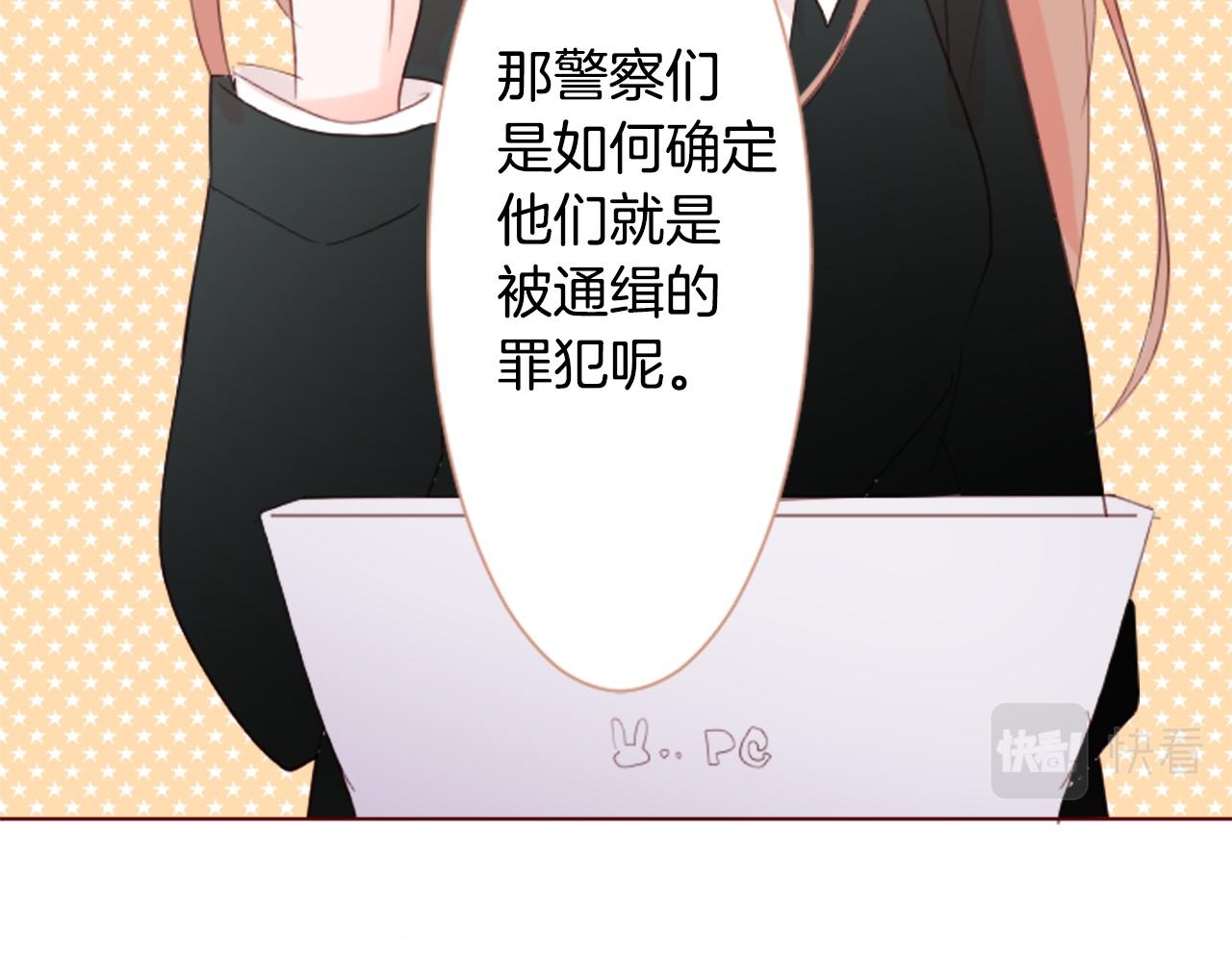 第17话 边吃早午饭边猜答案51