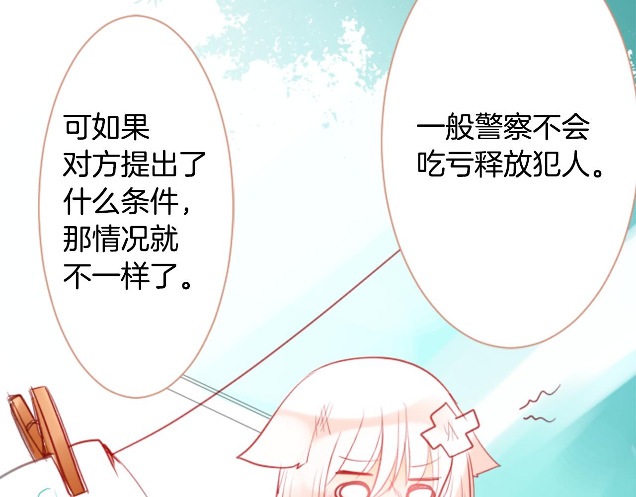 第17话 边吃早午饭边猜答案55