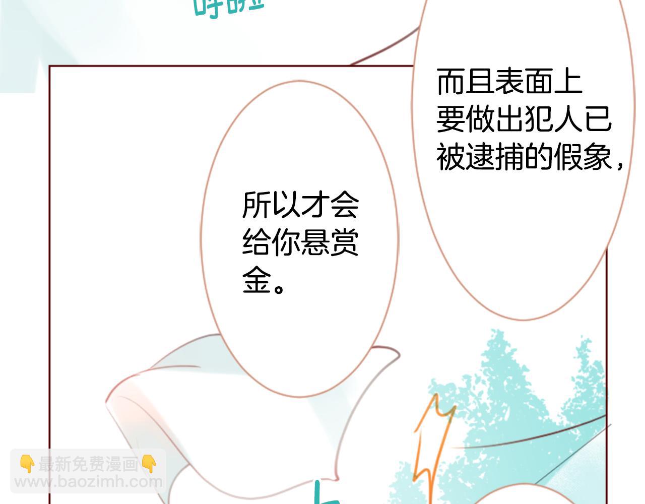 第17话 边吃早午饭边猜答案57