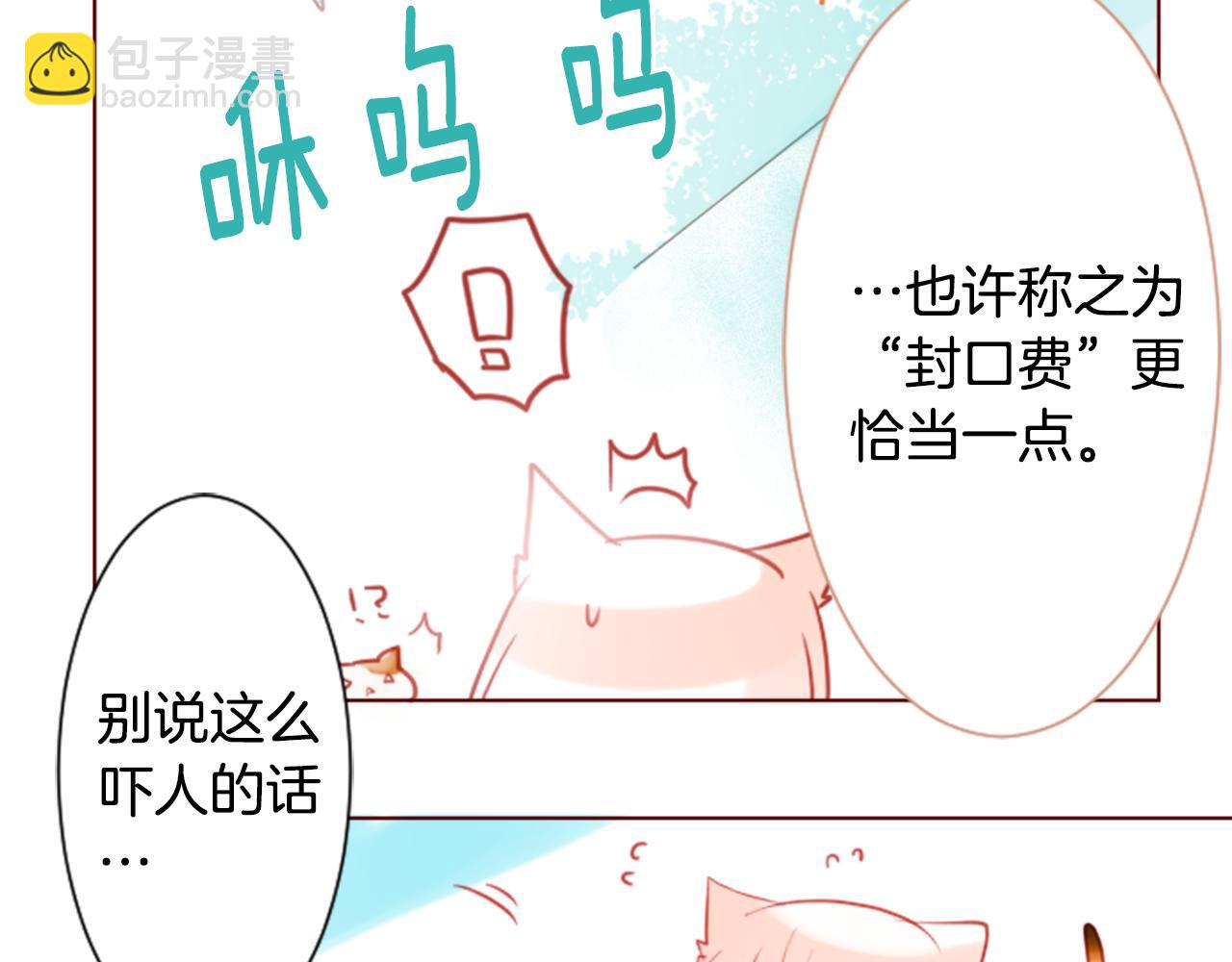 第17话 边吃早午饭边猜答案58
