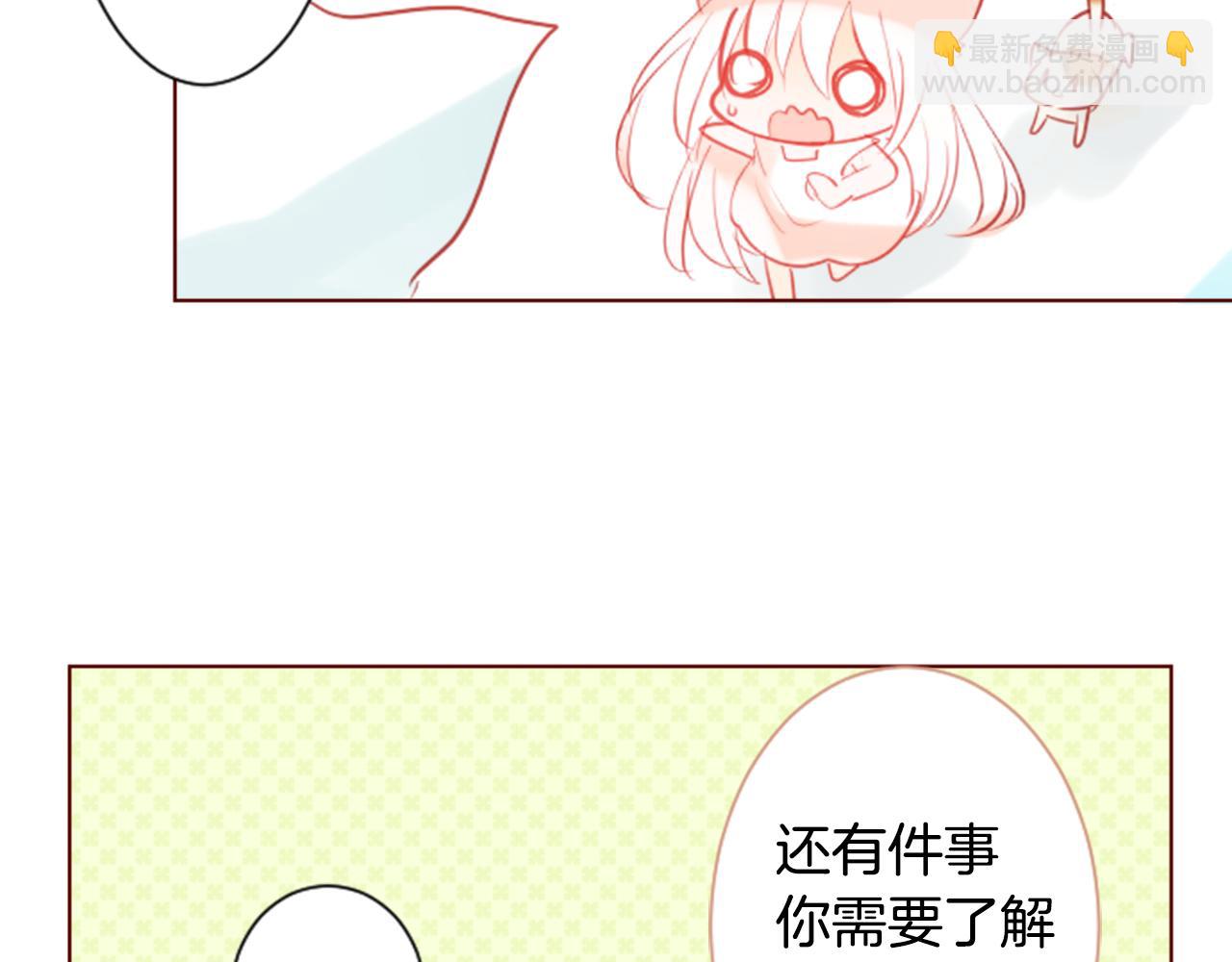 第17话 边吃早午饭边猜答案59