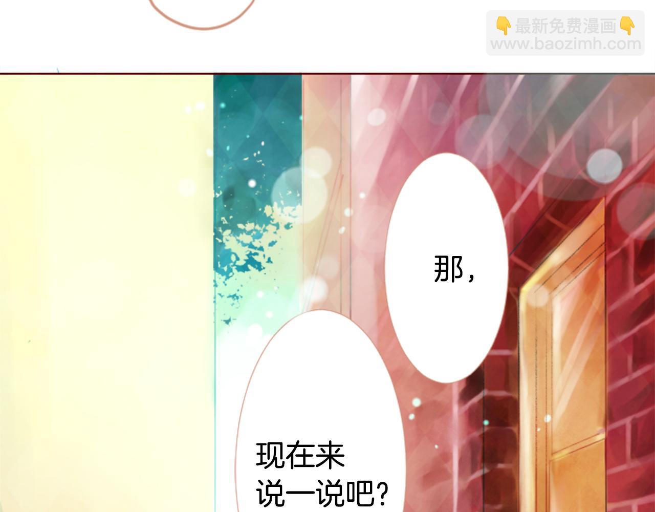 第17话 边吃早午饭边猜答案6
