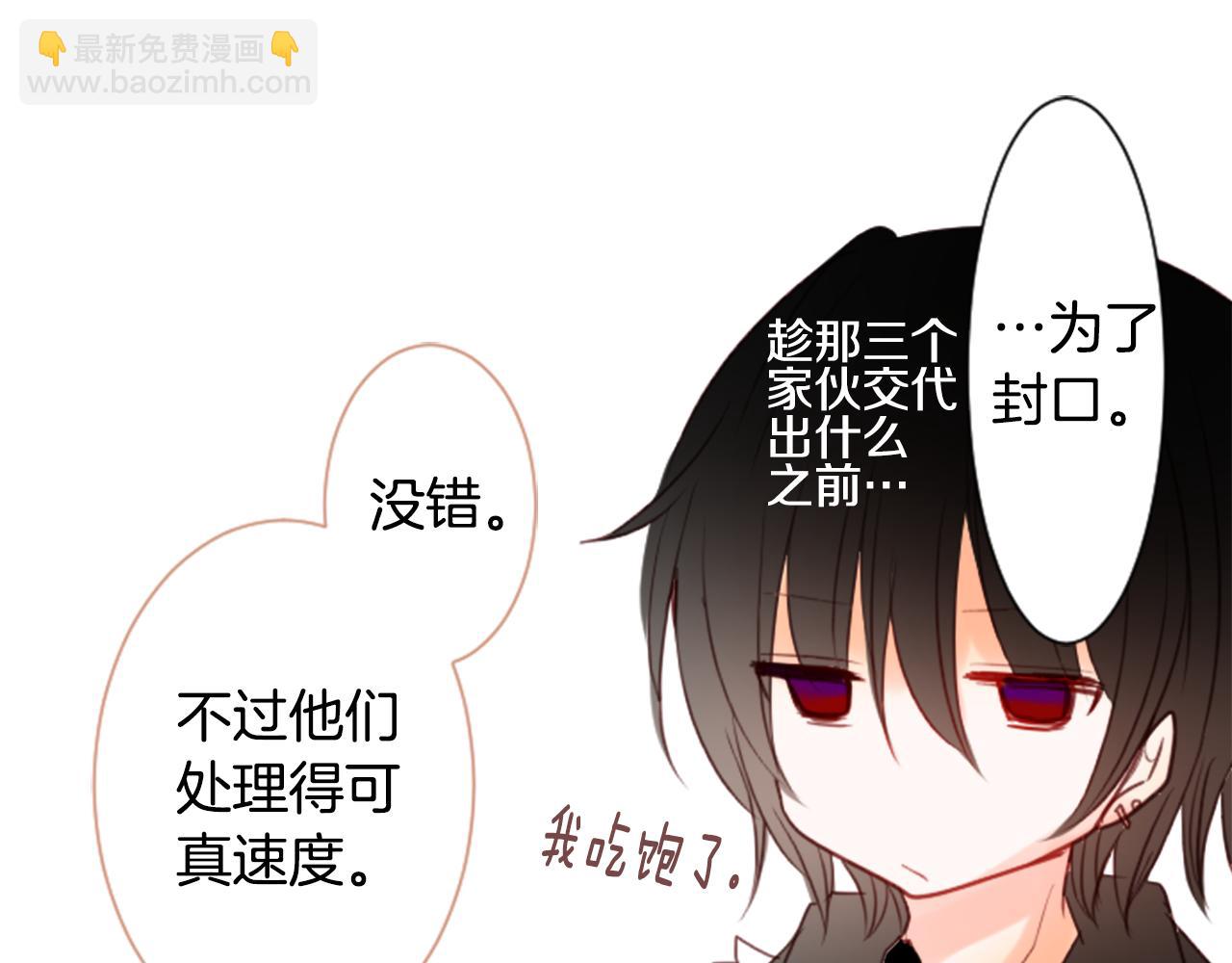 第17话 边吃早午饭边猜答案62