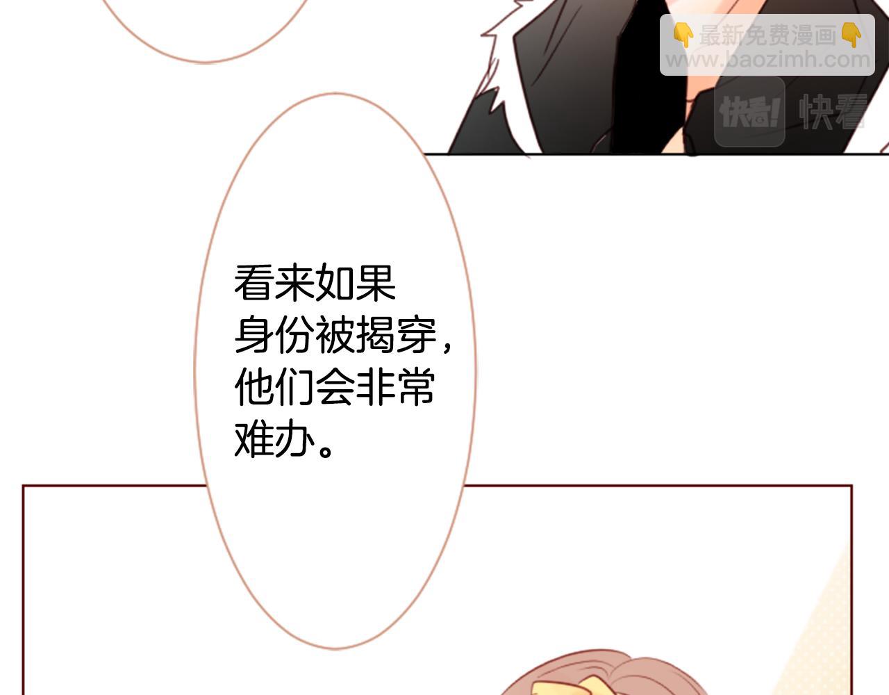 第17话 边吃早午饭边猜答案63