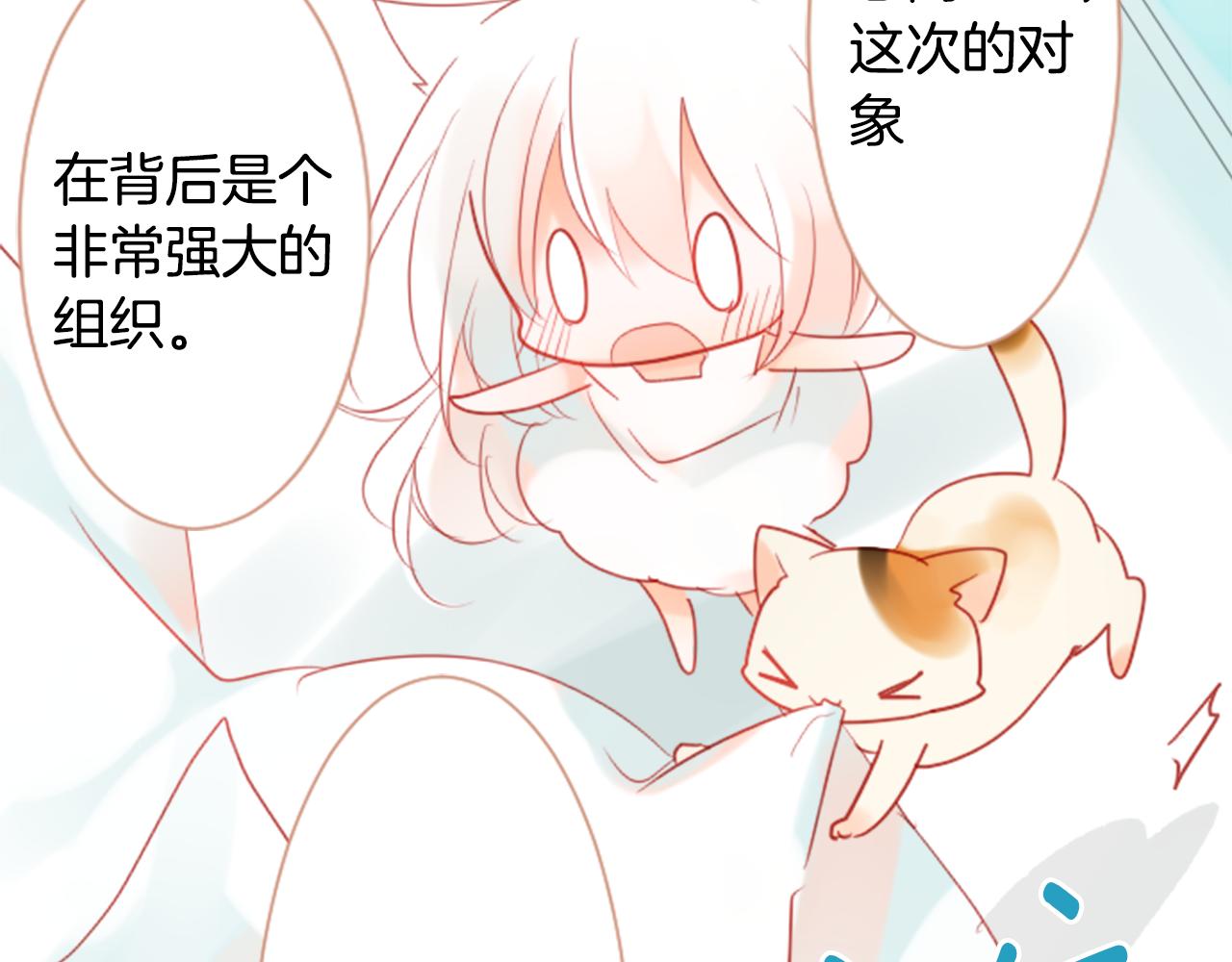 第17话 边吃早午饭边猜答案66