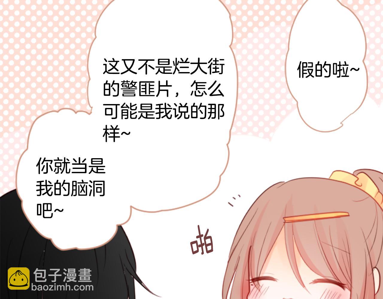 第17话 边吃早午饭边猜答案75