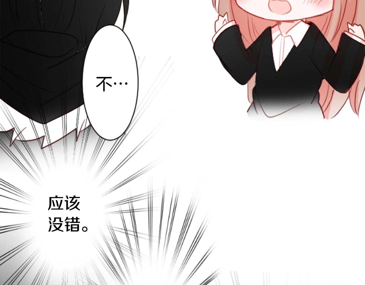 第17话 边吃早午饭边猜答案76