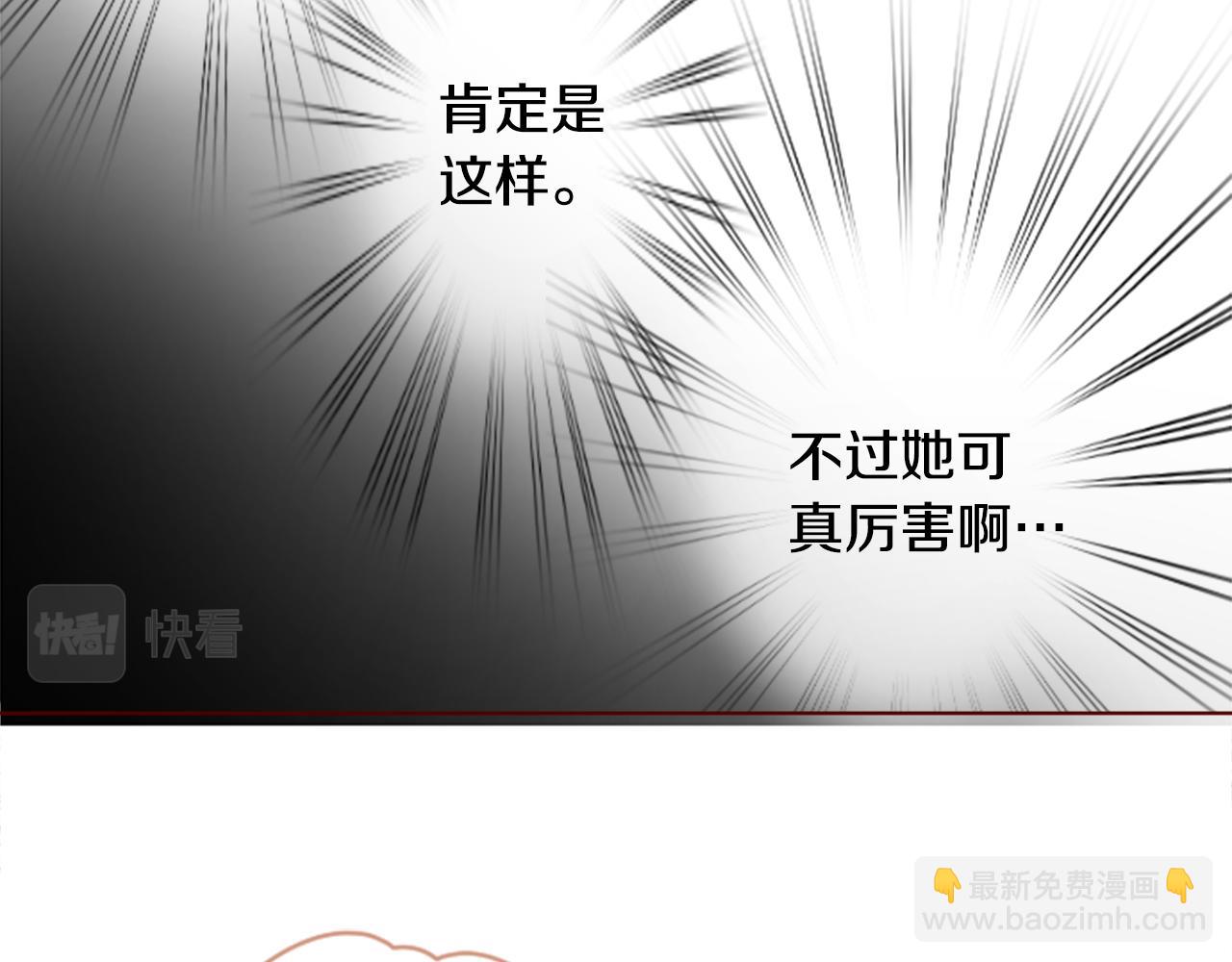 第17话 边吃早午饭边猜答案77