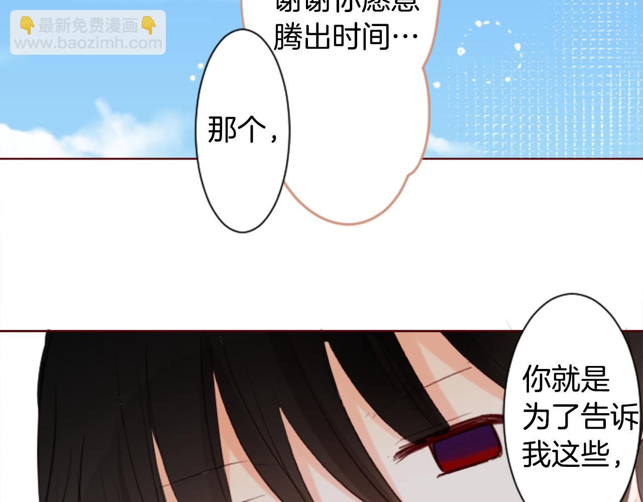 第17话 边吃早午饭边猜答案79