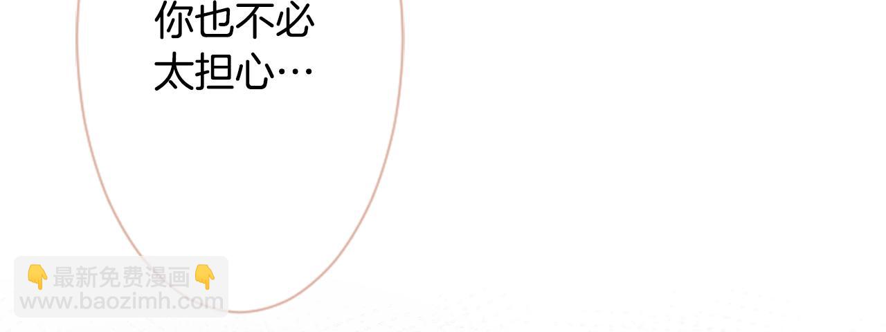 第17话 边吃早午饭边猜答案83