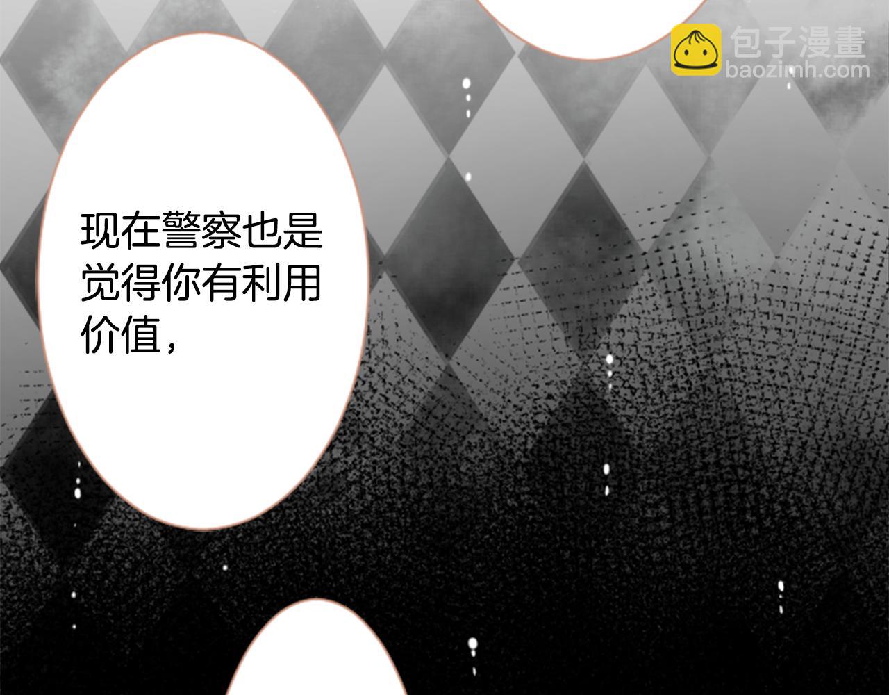 第17话 边吃早午饭边猜答案85