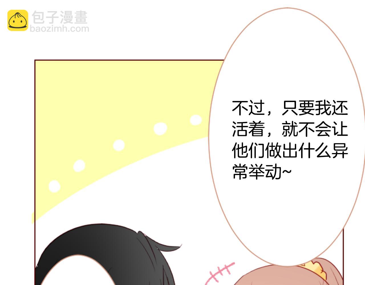 第17话 边吃早午饭边猜答案88