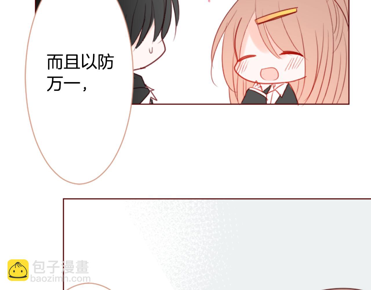 第17话 边吃早午饭边猜答案89