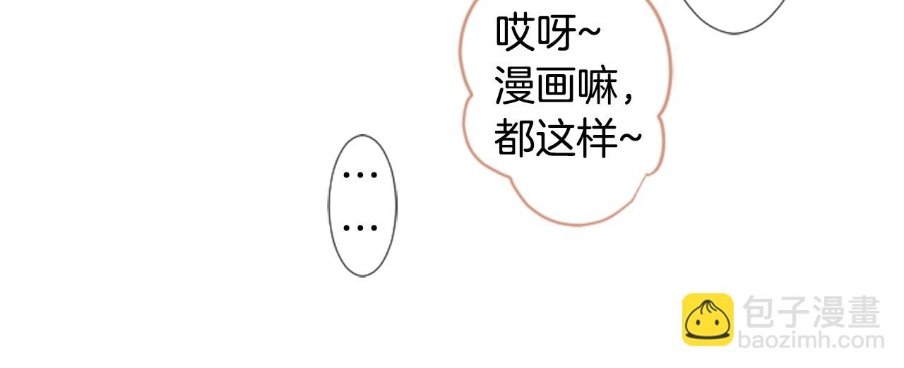 第17话 边吃早午饭边猜答案9
