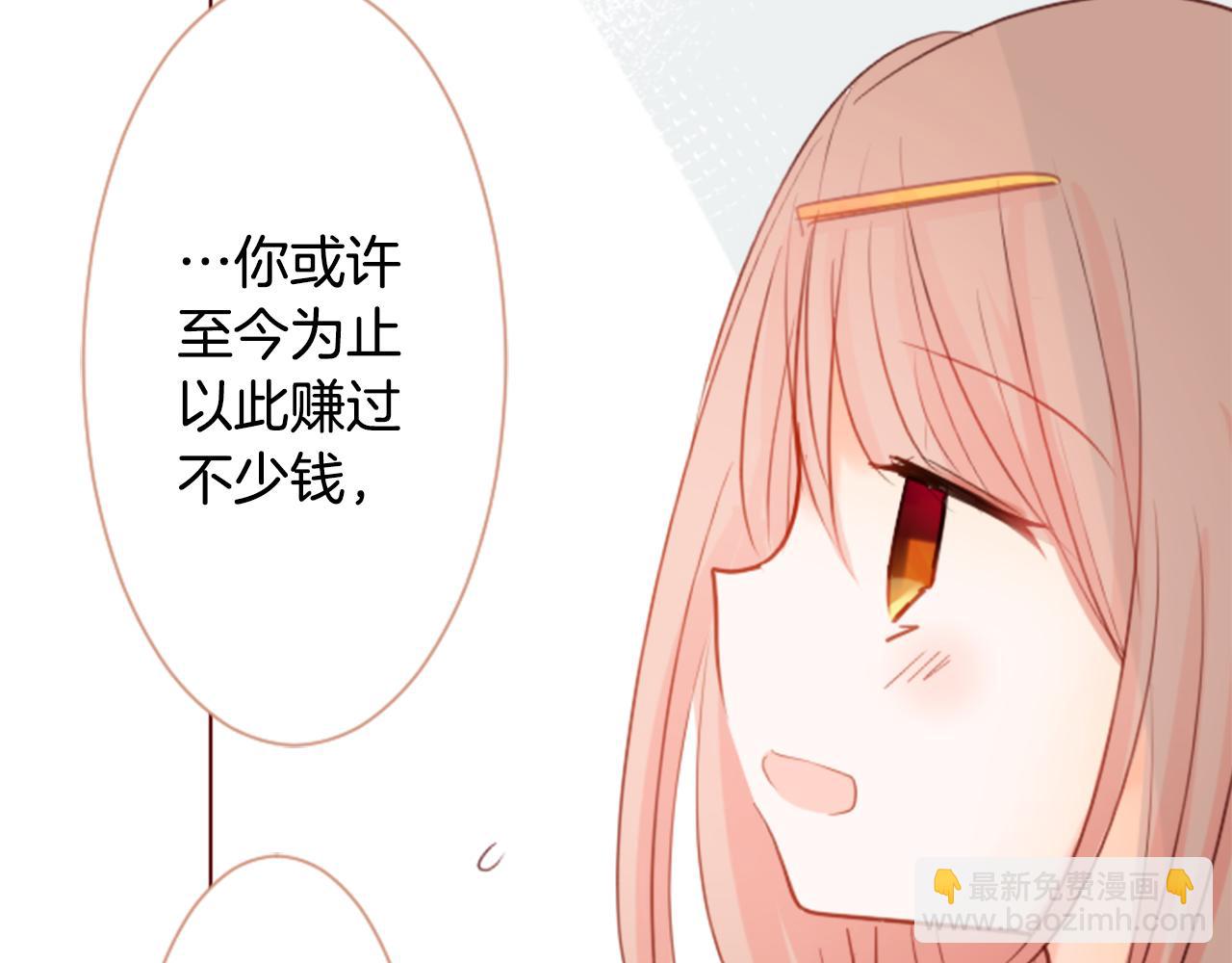 第17话 边吃早午饭边猜答案90