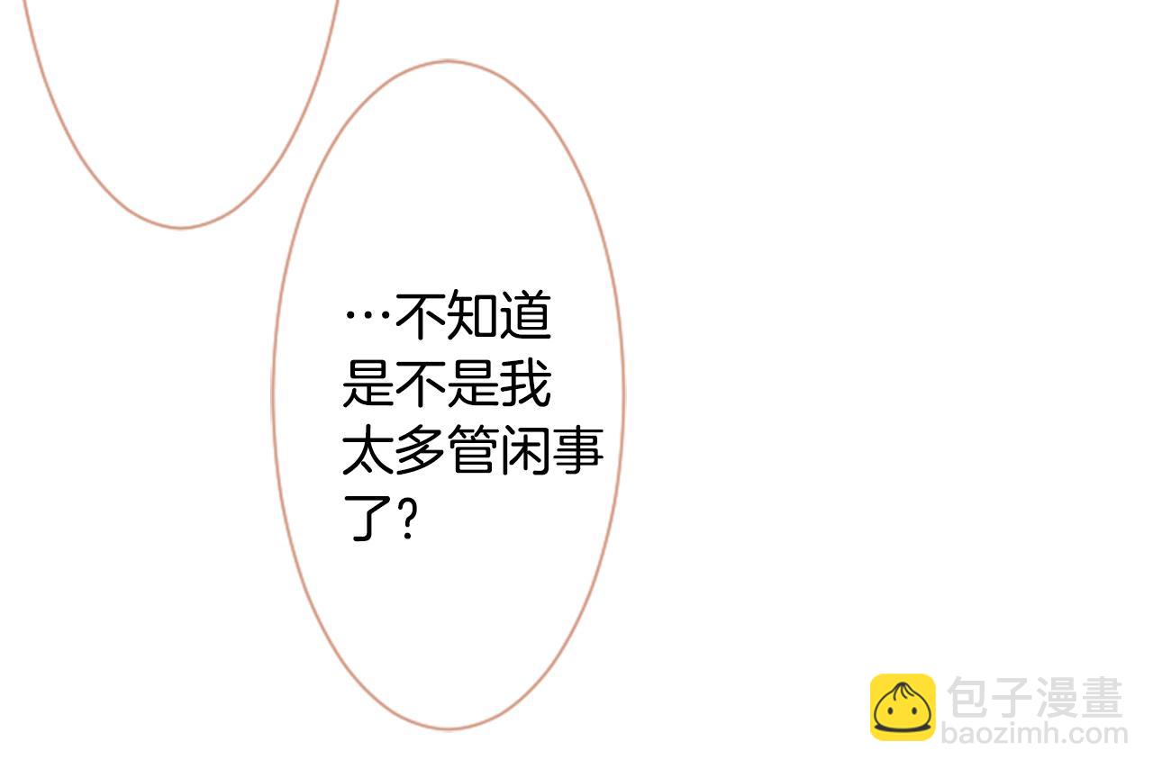第17话 边吃早午饭边猜答案93