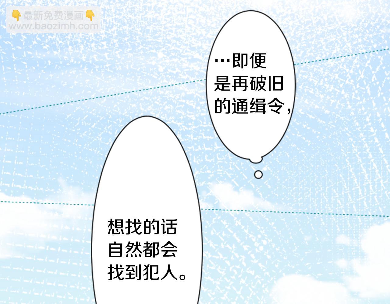 第17话 边吃早午饭边猜答案95