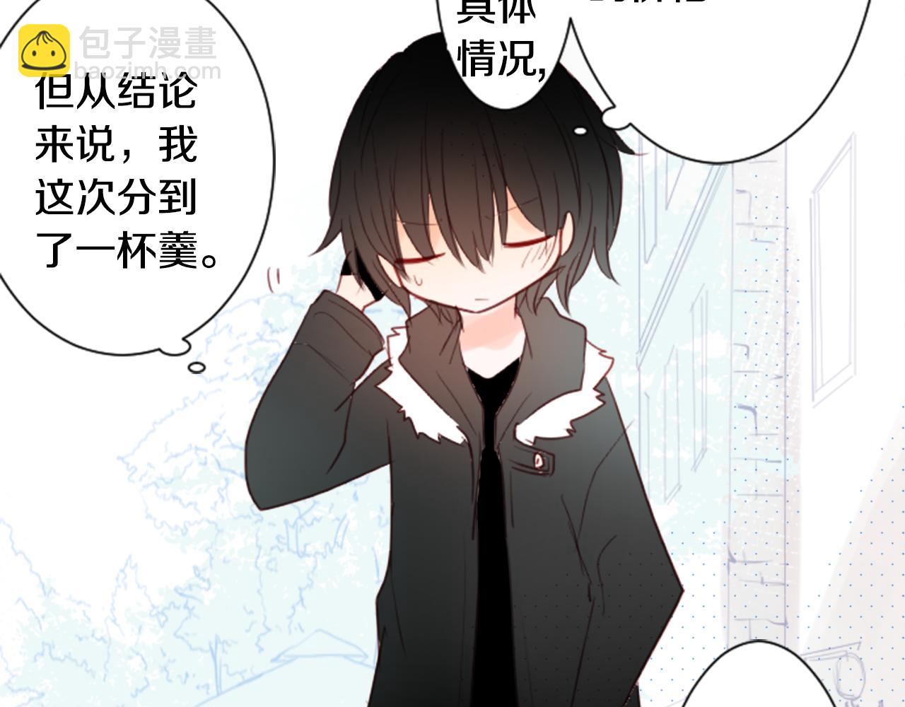 第17话 边吃早午饭边猜答案98