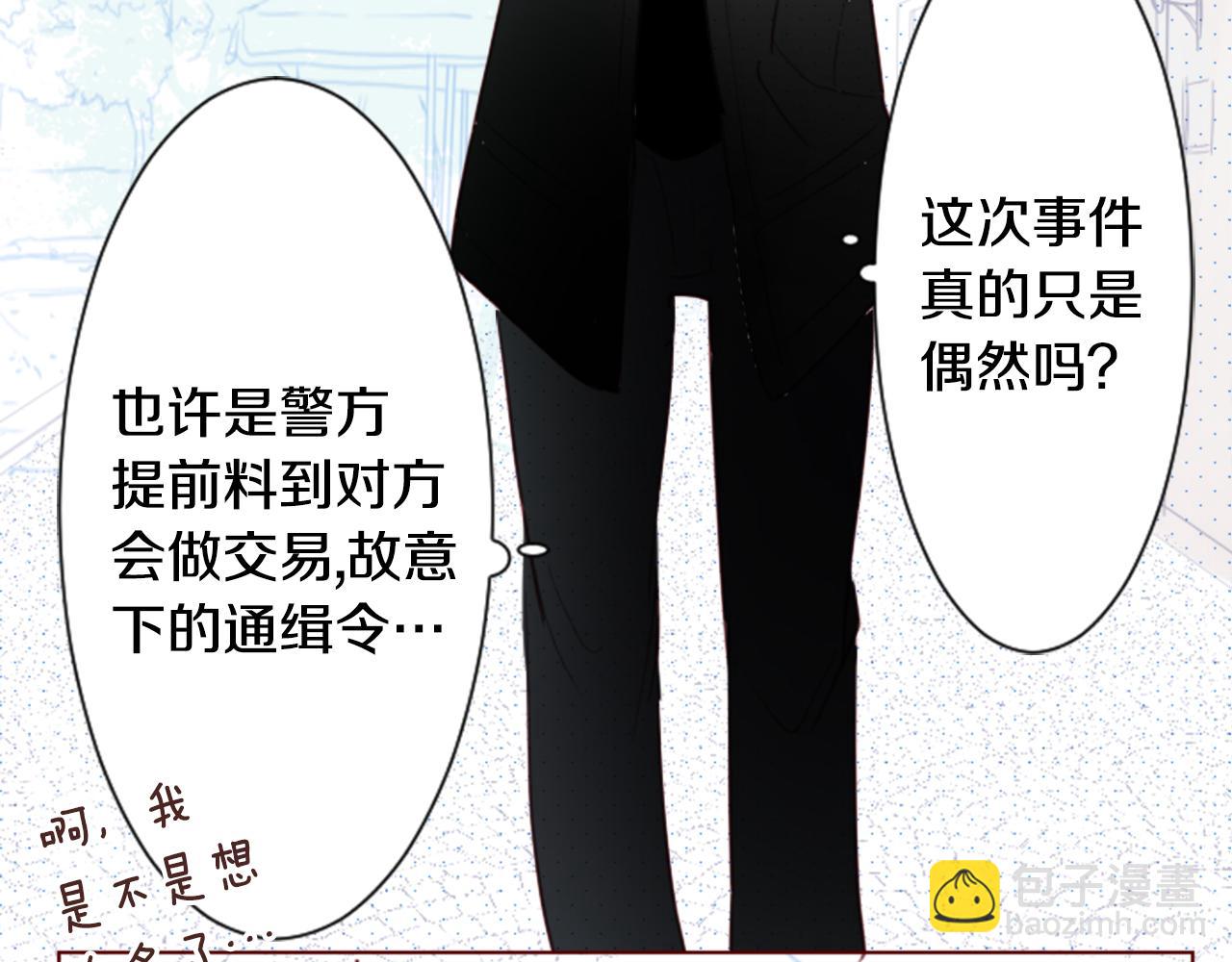 第17话 边吃早午饭边猜答案99