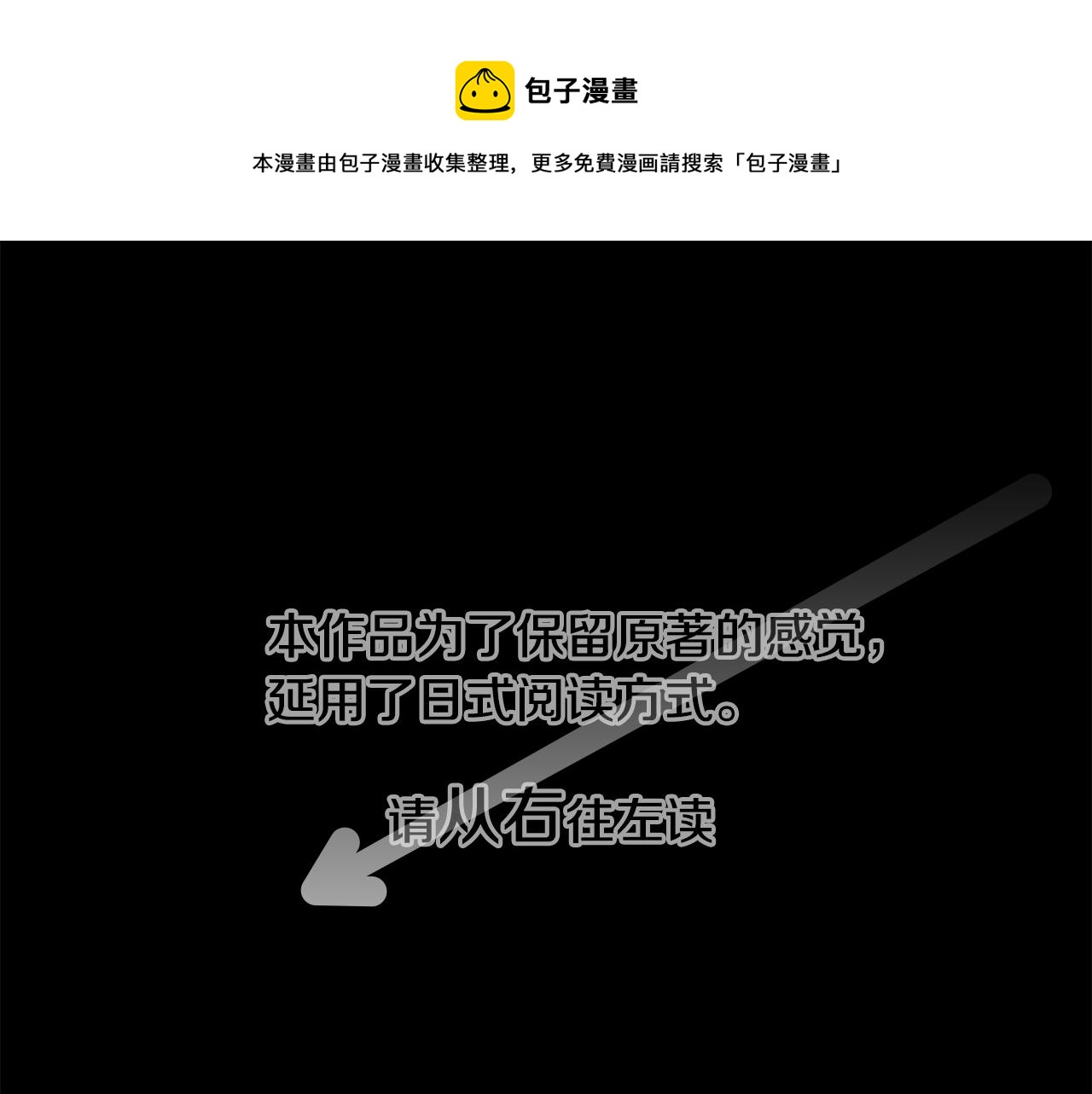 第28话 杂物散弹枪0