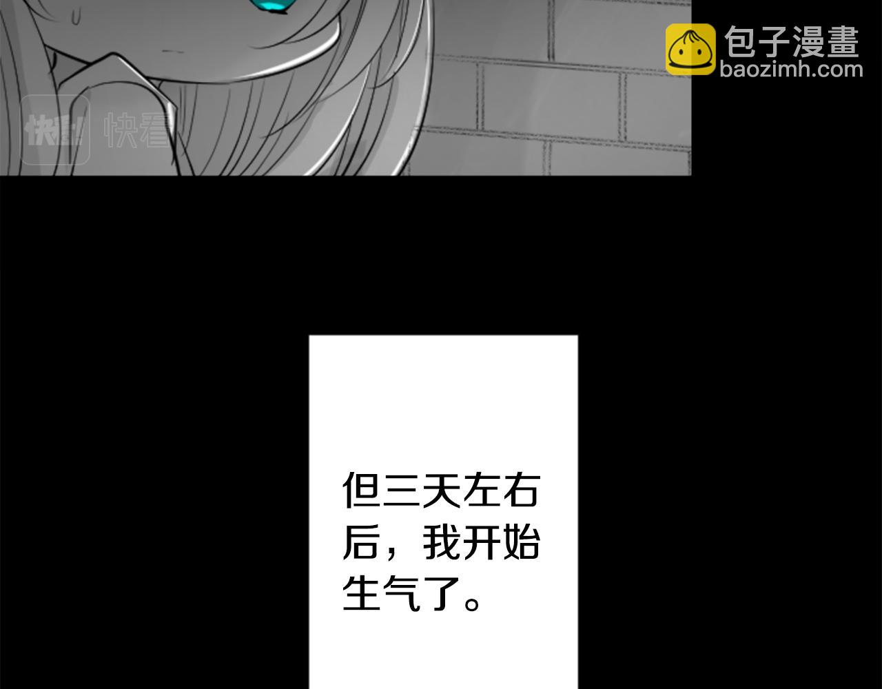第45话 第七天晚上10