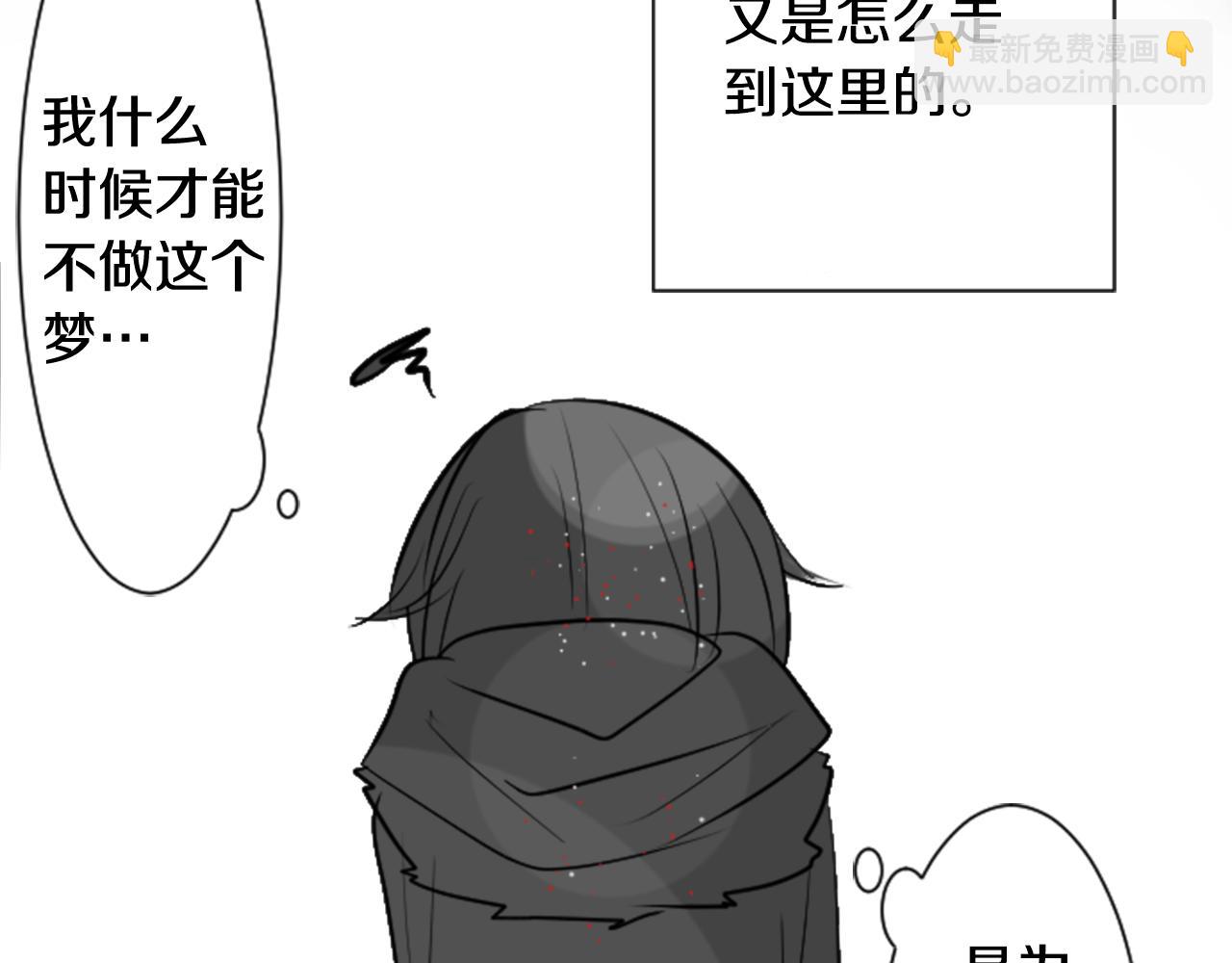 第45话 第七天晚上41