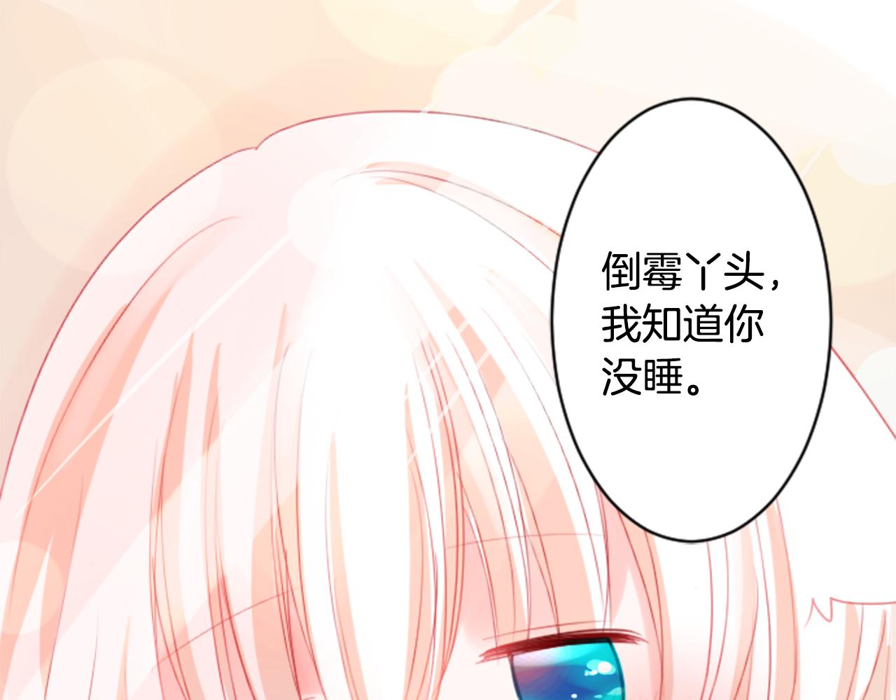 第52话 早安？11