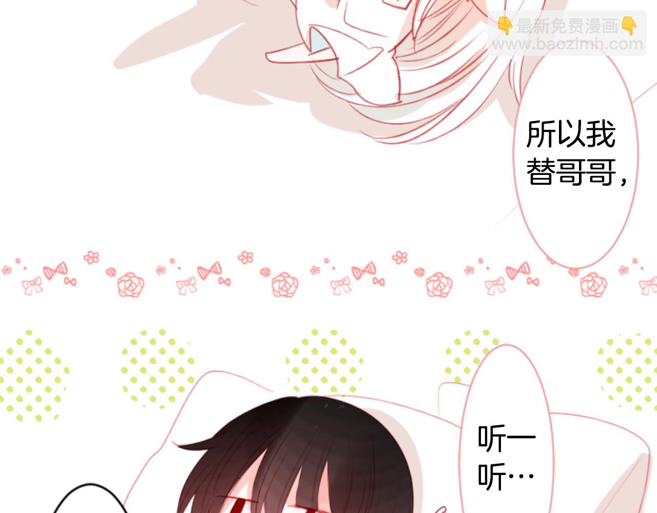 第52话 早安？17