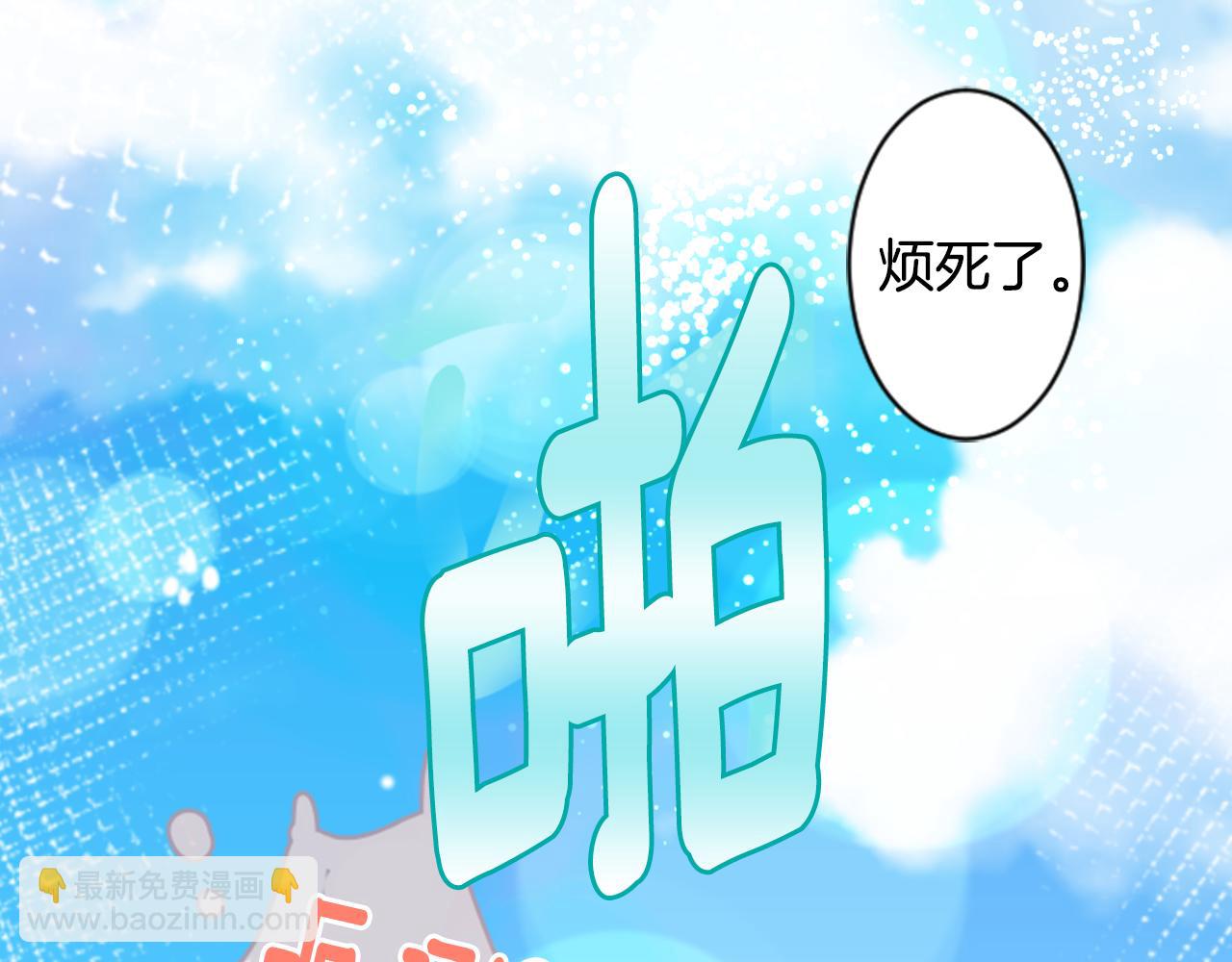 第52话 早安？20