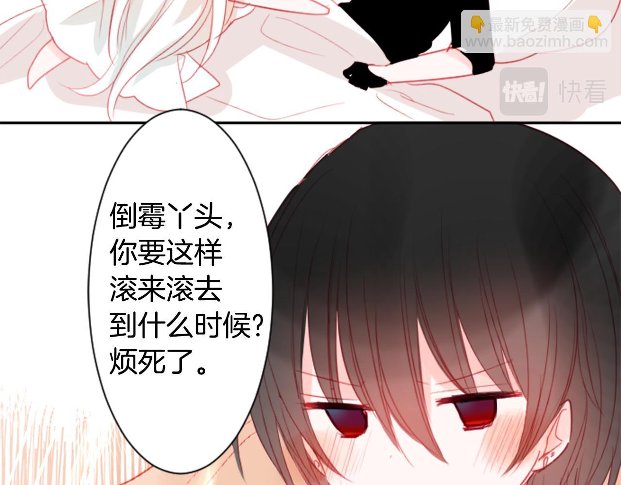 第52话 早安？37