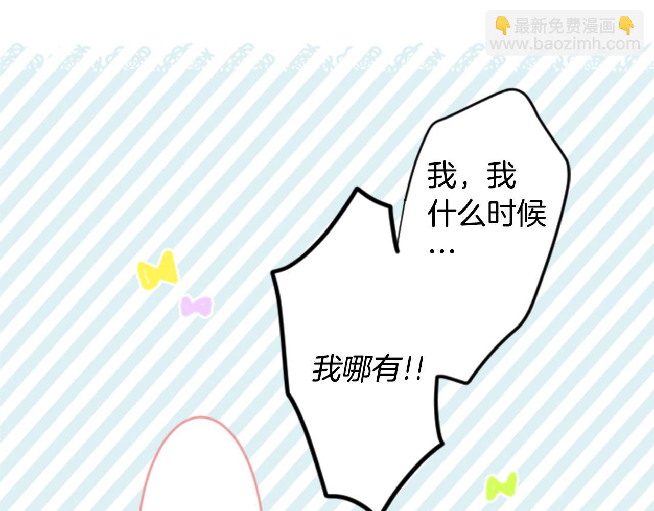 第52话 早安？50